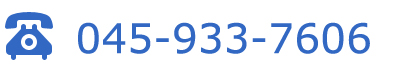 電話でのお問い合わせ